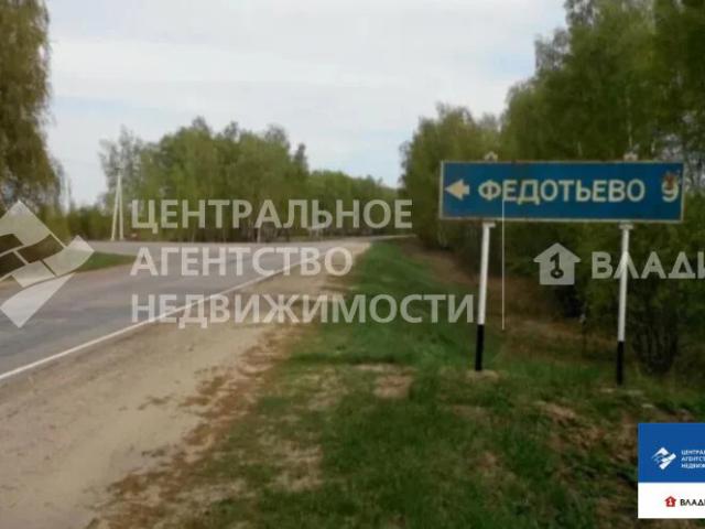 Участок продажа в Рязанская область