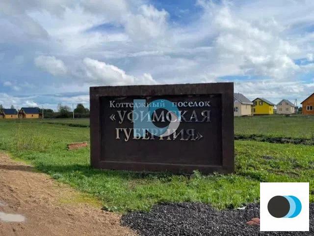 Участок продажа в Башкортостан Респ