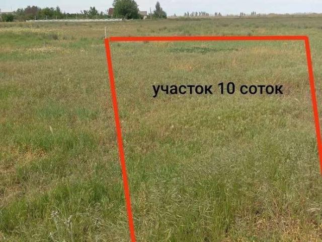Участок продажа