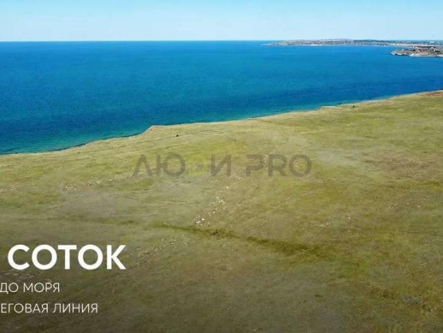 Участок продажа