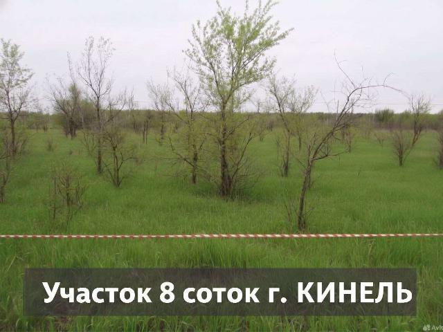 Участок продажа в Кинель, Самарская область