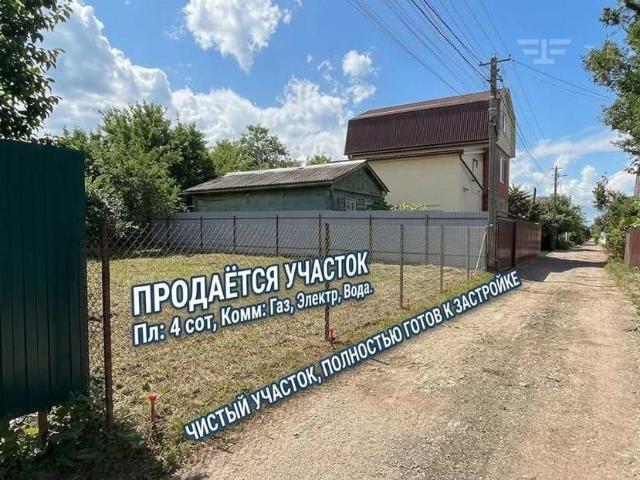 Участок продажа в Березовый, Краснодарский Край