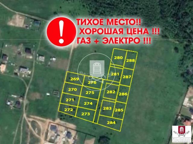 Участок продажа в Калужская Обл