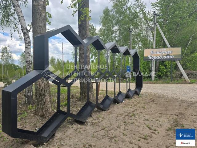 Участок продажа в Рязанская область