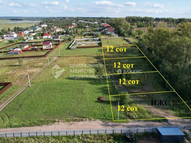 Участок продажа в Рязанская область