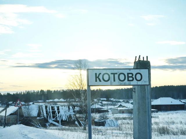 Участок продажа в Челябинская область