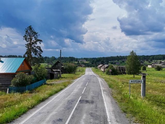 Участок продажа в Челябинская область