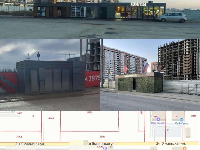 Участок продажа в Березовый, Краснодарский Край