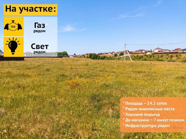 Участок продажа в Тульская область