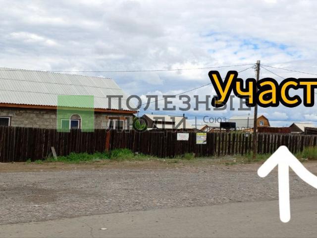 Участок продажа в Кызыл