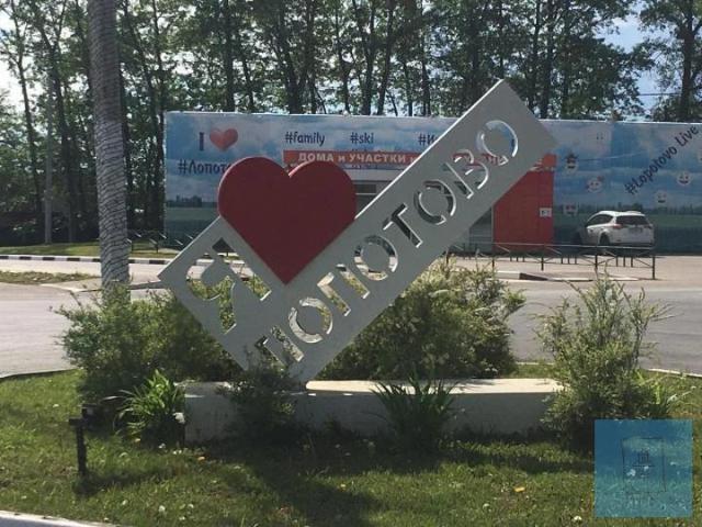 Участок продажа в Лопотово, Кабардино-Балкарская Республика