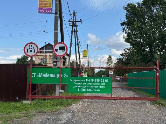 Участок продажа в Тюменская область