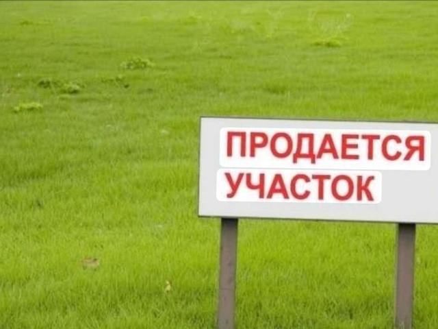 Участок продажа в Нальчик