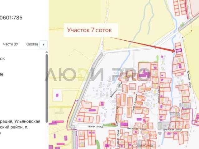 Участок продажа в Ульяновская область