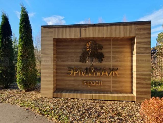Участок продажа в Новое Мамонино, Высокогорский район
