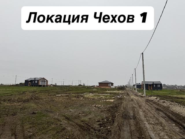 Участок продажа