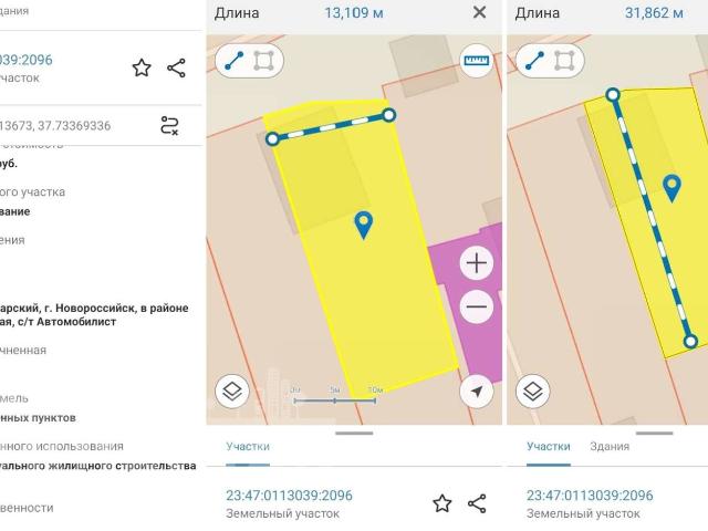 Участок продажа в Новороссийск, Краснодарский Край