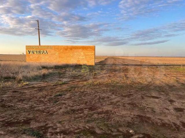 Участок продажа в Молочное