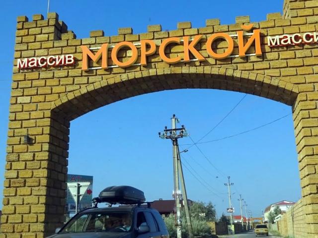 Участок продажа
