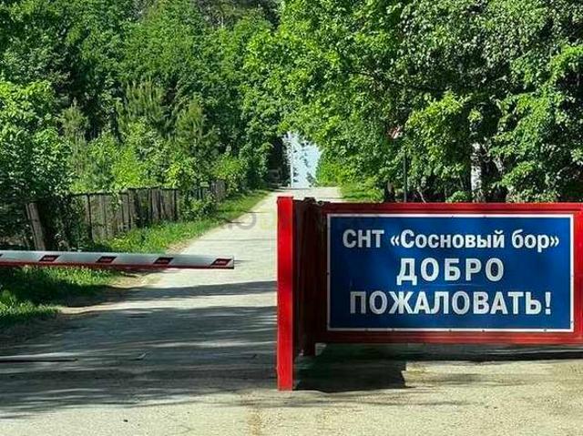 Участок продажа в Татарстан Республика