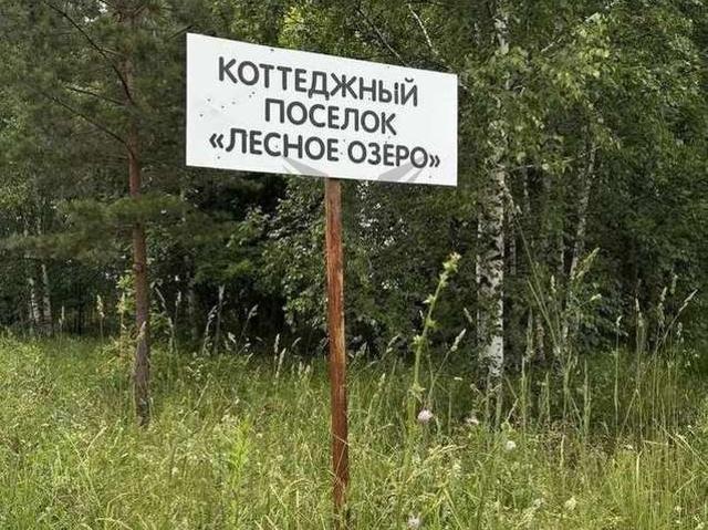 Участок продажа в Татарстан Республика