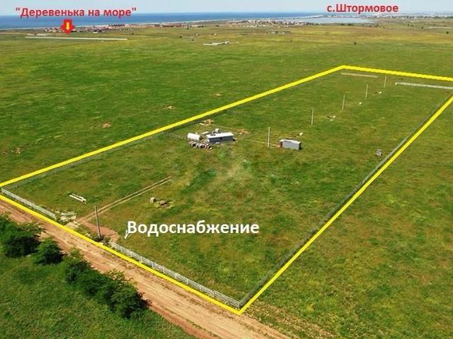 Участок продажа