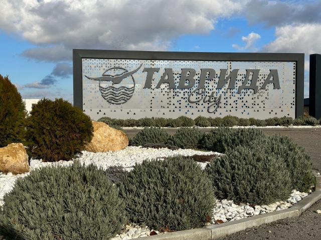 Участок продажа