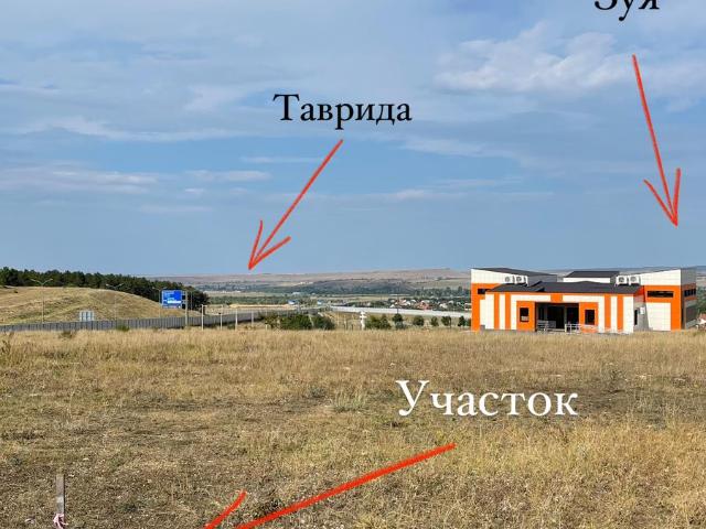 Участок продажа в Зуя