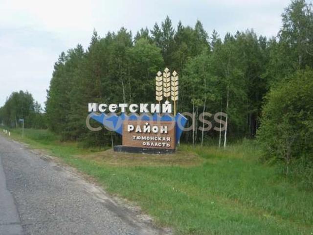 Участок продажа в Тюменская область