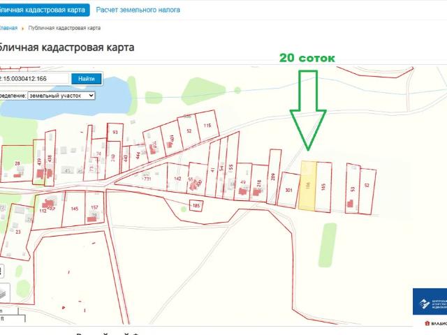 Участок продажа в Рязанская область