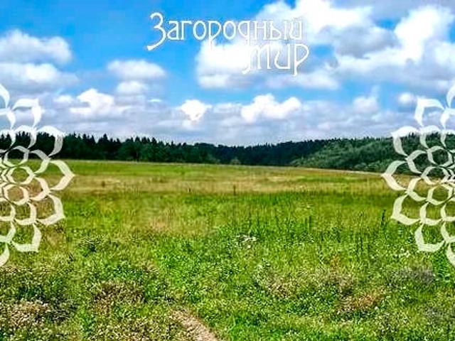 Участок продажа в Кабардино-Балкарская Республика