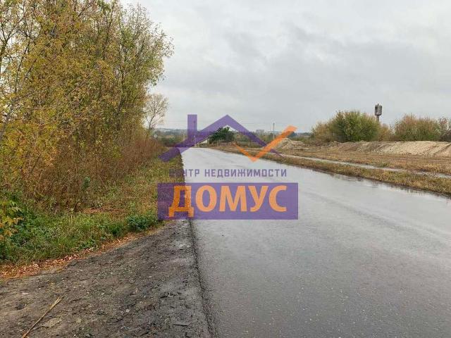 Участок продажа в Белгородская область