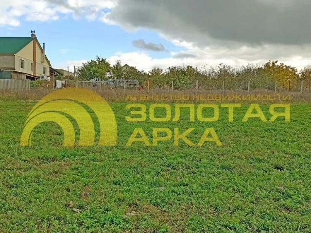 Участок продажа в Краснодарский Край