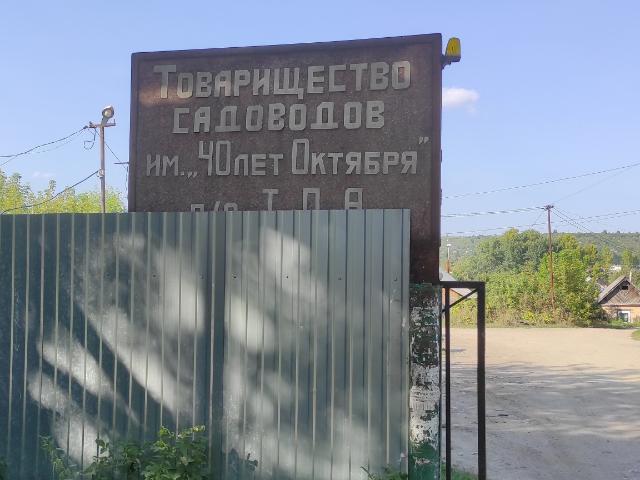 Участок продажа в Пензенская область