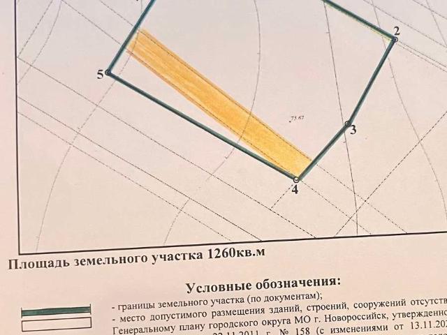 Участок продажа в Х. Семигорский, Краснодарский Край
