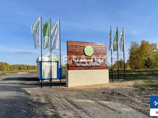 Участок продажа в Рязанская область