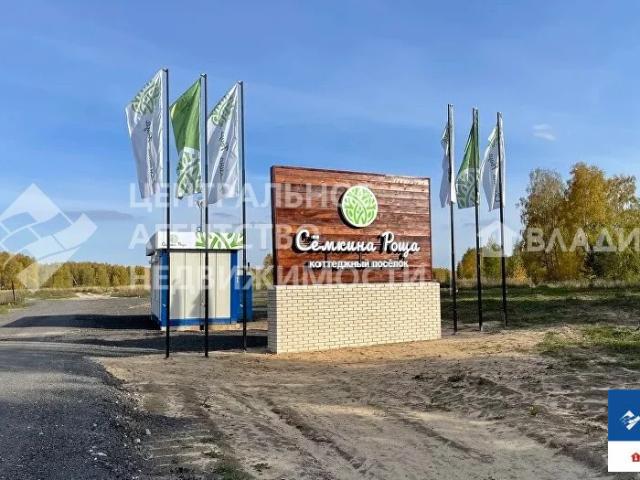 Участок продажа в Рязанская область