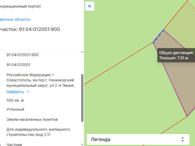 Участок продажа в Севастополь