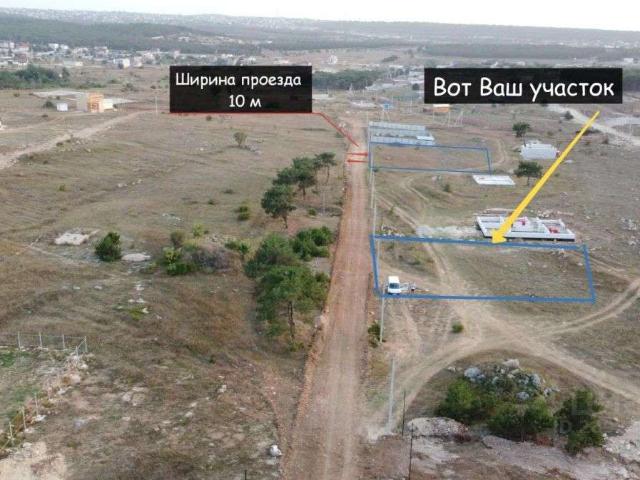 Участок продажа в Севастополь