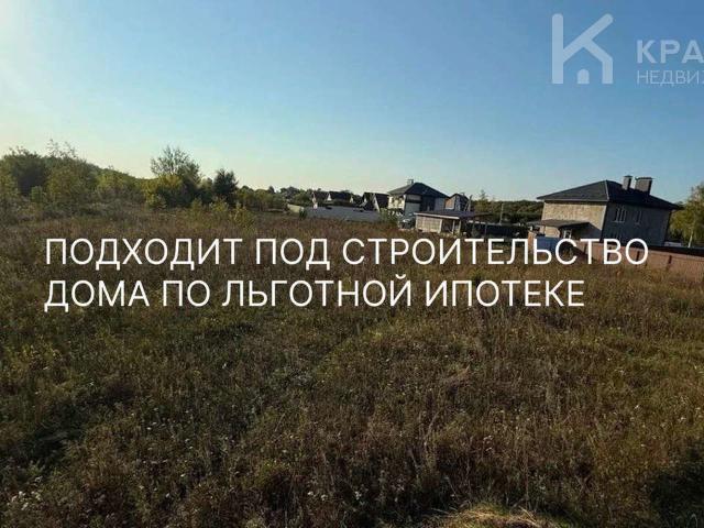 Участок продажа в Воронежская область