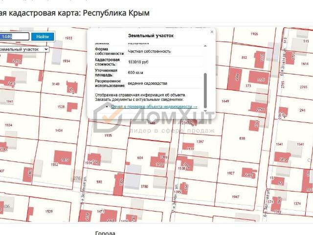 Участок продажа