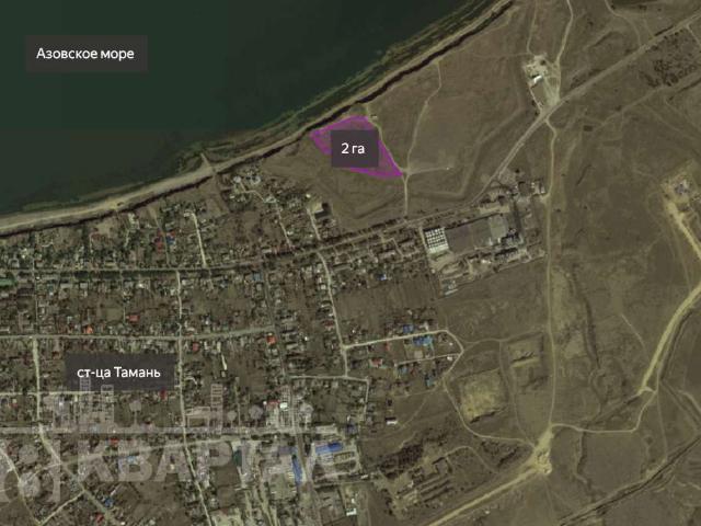 Участок продажа в Тамань Ст-ца, Краснодарский Край