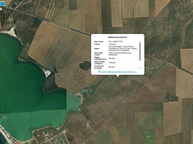 Участок продажа в Штормовое, Сакский район