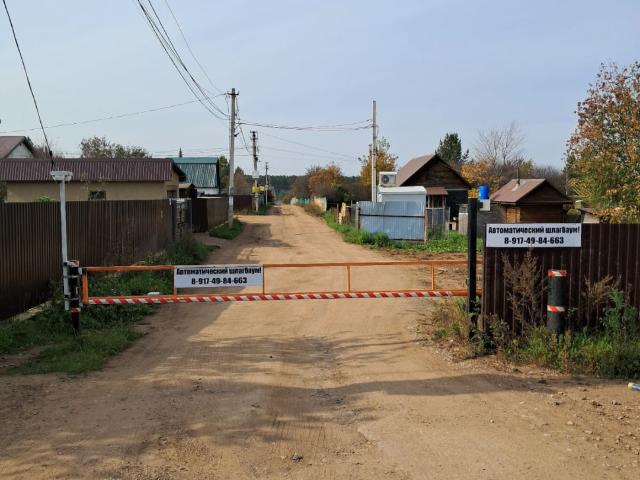 Участок продажа в Уфа, Башкортостан Респ