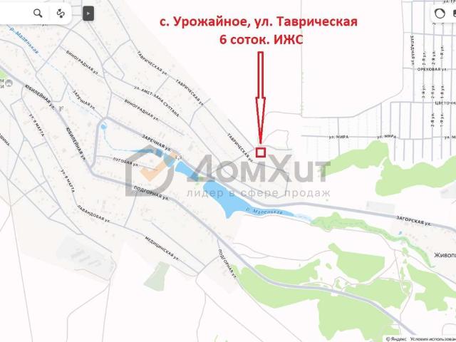 Участок продажа в Урожайное С