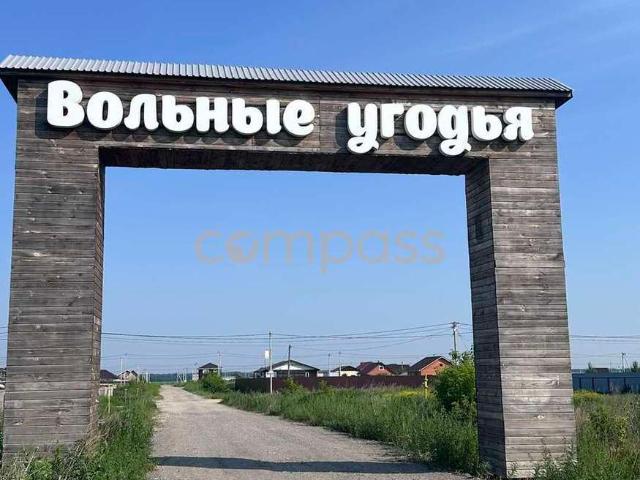 Участок продажа в Тюменская область