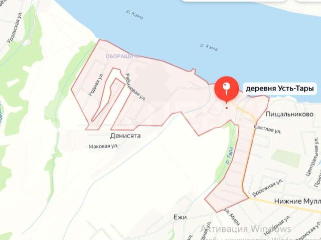 Участок продажа в Пермский Край