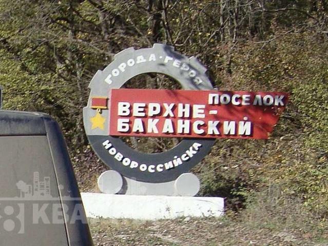 Участок продажа в Краснодарский Край