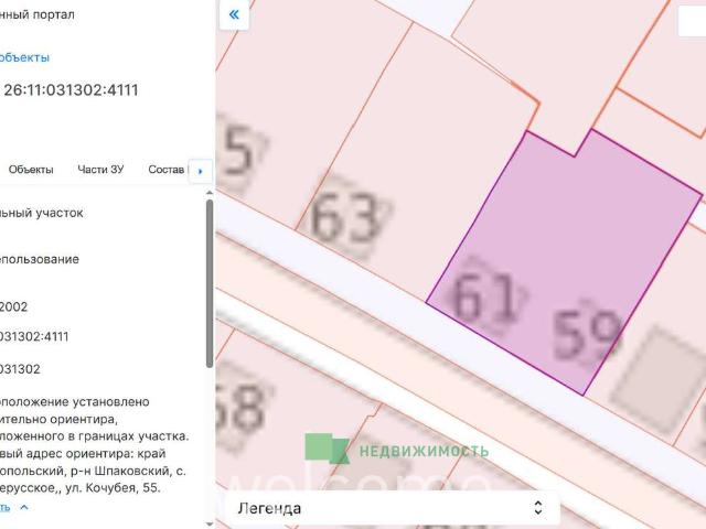 Участок продажа в Верхнерусское, Шпаковский муниципальный округ