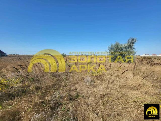 Участок продажа в Веселовка С, Краснодарский Край